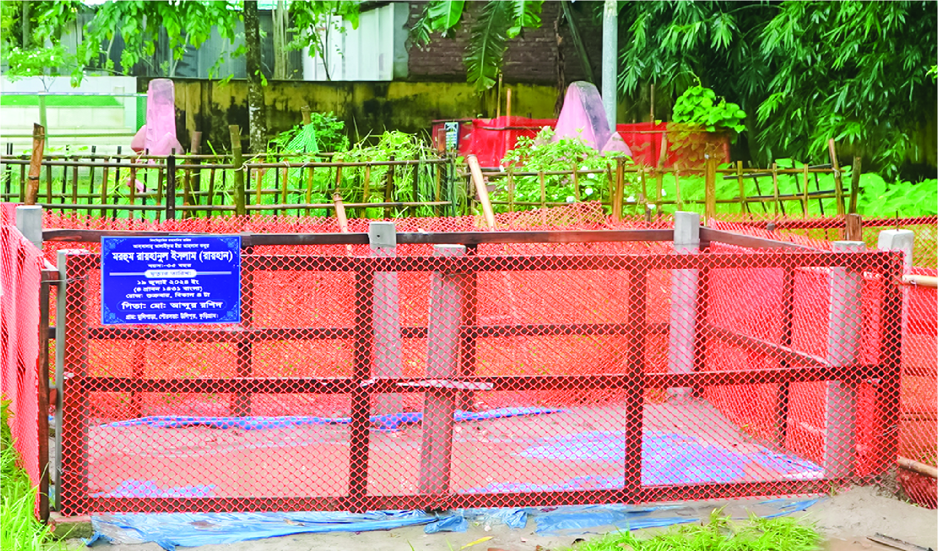 Image of মো: রায়হানুল ইসলাম